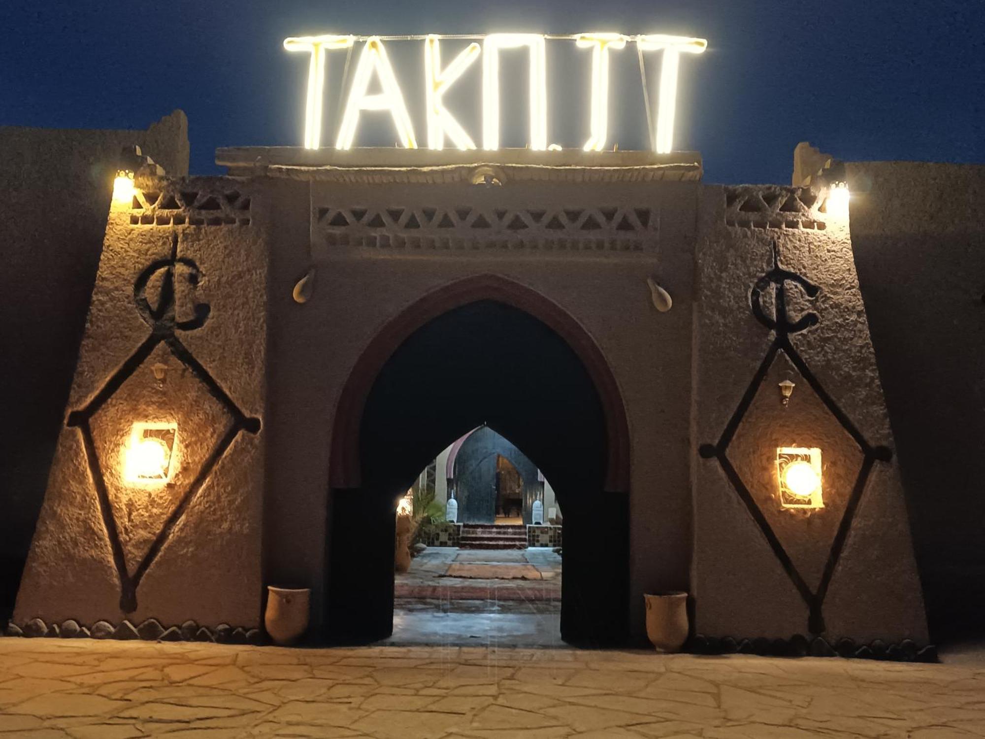 Takojt Hotel Merzouga Buitenkant foto
